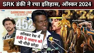 Attlee Kumar Shocked DUNKI IN OSCAR AWARD Dunki Review SRK DUNKI Update | Dunki Trailer | Jawan