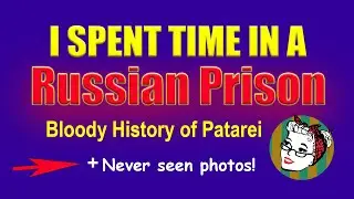 I Spent time in a Russian Prison. So can YOU!