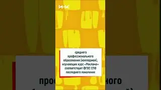 Основы рекламы, Попкова Е. Г., книги по рекламе, учебник по рекламе, современные учебники, #shorts