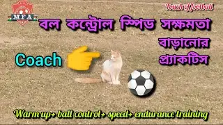 Warm up ball control speed and endurance training in football in one drill 