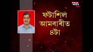 Why gutkha mafia Uday Shankar Chaurasia was not arrested by STF?