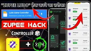 Zupee Ludo hack kaise kare |LudoSupreme Gold hack |Zupee League HackKaise Kare |Zupee Mod