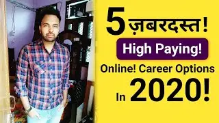 5 Best Online High Paying Career Opportunities and Jobs In 2020