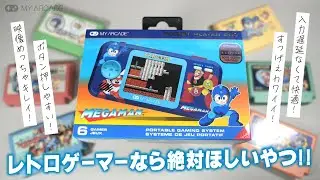 レトロゲーマー必携！名作ファミコンシリーズ6作が全部入りの夢のマシン／My Arcade (マイアーケード) ロックマン Pocket Player Pro