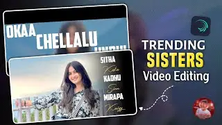 Trending Brother Sister Video Editing In Alight Motion | Telugu | Instagram Trending Reel Editing