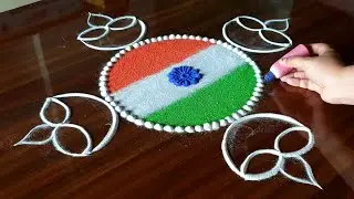 Independence Day Rangoli. 15 August Rangoli. Rangoli Designs For Independence Day. Rangoli Designs