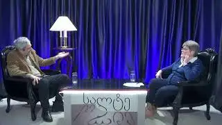 ქეთევან ამირეჯიბი გადაცემაში   