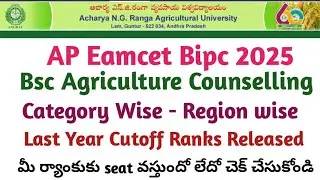 AP Eamcet 2025 Bsc Agriculture category wise cutoff ranks Released |AP Eamcet Bipc counselling dates