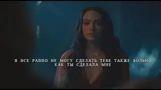 Предательство лучшей подруги || sad multifandom