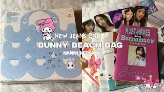 [kate_vlog.04] reunboxing new jeans 'get up' 2nd ep bunny beach bag album (hanni ver) 🐰📦🎀