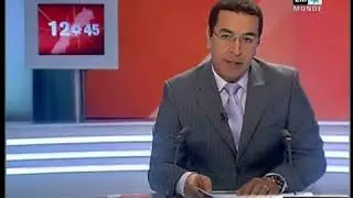 تقرير القناة الثانية عن اغتيال الأسد الأمازيغي مبارك العربي/نبا صاغرو من طرف المخزن المروكي.