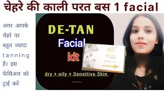 De-tan Facial  Kit Review / De-tan Facial step/best facial kit for all skin