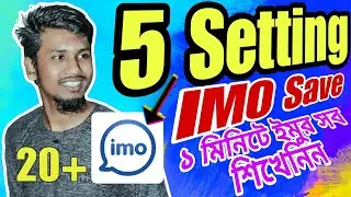 top 6 update  imo privacy settings 2023 | Imo update setting A to Z | Tachnical 98.2