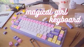 the best entry custom keyboard kit | zoom65 magical girl aesthetic