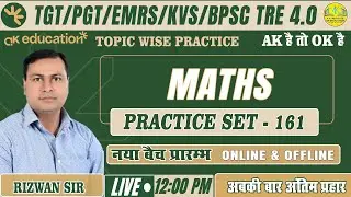 TGT/PGT/LT/GIC/BPSC 4.0 -2026| Maths | Practice Set -161 | Most Expected Question | By Rizwan Sir