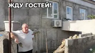 Преображение Гостевого Дома. Рома готовит уют!