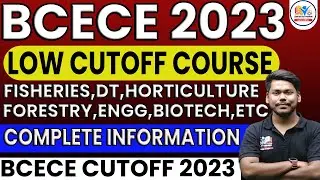 BCECE 2023 LOW CUTOFF COURSE || BCECE COUNSELLING 2023  || BCECE PCB/PCM/PCMB || BCECE 2023