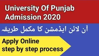 how to apply online in punjab university 2020 |