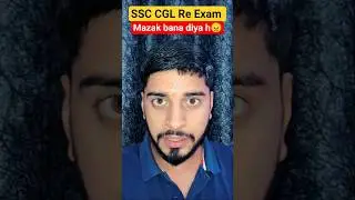 SSC CGL Re exam 😡 SSC ne ki Phase 13 ki tarah same galti 🤬 All teachers are quiet 🤐 Why? #ssc #cgl