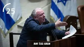 לא יודעים מה זה פסקת ההתגברות? 90 שניות ואתם מסודרים