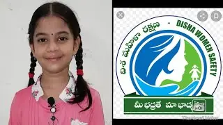 DISHA APP, IN A NUTSHELL