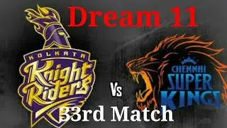 KKR VS CSK 33rd IPL MATCH DREAM 11 TEAM ||  Kolkata vs Chennai Dream 11 team
