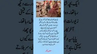 Deep line 🥀💥❤️&zwj;🩹 | Urdu shayari | WhatsApp status | #quotes  #1millionaudition #asthetic