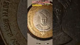 10 rupees india 🇮🇳 Dr.S. Radhakrishnan#yt#collection#coin#commemorativecoin #numismatics#coinbase