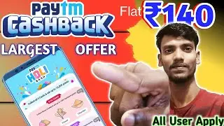 Paytm New Holi Special Offer || Paytm Holi Bash Flat ₹140 Cashback