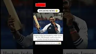 #legend 🇮🇳 #prsreejesh #hockey #captain #2024 #parisolympics2024 #honour #respect