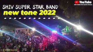 #shivsuperstarband #newmusictone2022 new tone 2022 shiv super star band 6353541850/8320582787