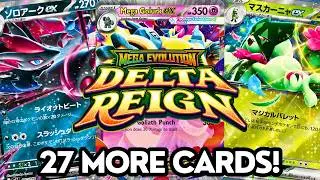 Delta Reign Set List Preview - 27 More Cards Confirmed!