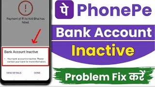 PhonePe Bank Account Inactive   Inactive Bank Account In PhonePe App   Inactive Bank PhonePe