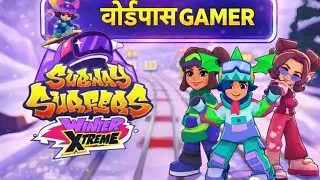 सबसे तेज़ रन ❄️🔥 | Subway Surfers Winter Xtreme LIVE | बोर्डपास Gamer #453#shortlive#VerticalLive