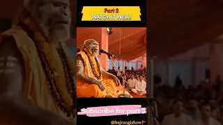बंदर का सत्संग | Talking Monkey Satsang | Human Monkey Speaks About Life #trending