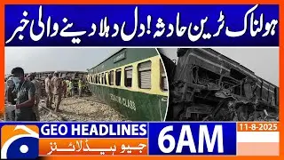 Sad News: Passenger Train Derails! | Geo News 6 AM Headlines | 11 August 2025