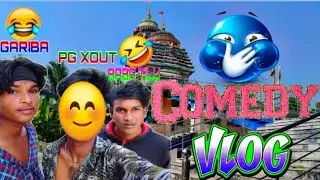 🤭 PG XOUT KA COMEDY VLOG 🤣 ||पीजी एक्सआउट का कॉमेडी व्लॉग|| PG XOUT || VLOGS || FREE FIRE 🔥 ||