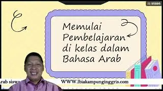 Membuka Pelajaran dalam Bahasa Arab