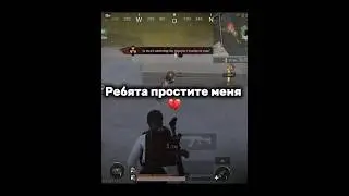 Я предал шестерок💔 #PUBGMOBILE #PUBG #PUBGMETROROYALE #PUBGMETRO #METROROYALE #METROPUBG