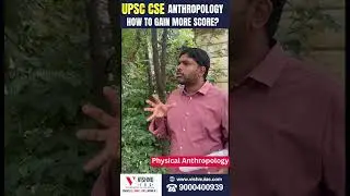 How to Score More Marks in Physical Anthropology | UPSC Anthropology Optional | Vishnu Sir