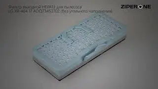 Output HEPA13 Filter for Vacuum Cleaner LG XR-404 17 ADQ73453702 (06721)