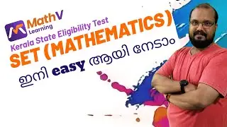 Kerala State Eligibility Test(SET) Mathematics - Preparation Strategy #keralaset