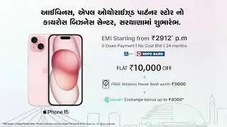 iVenus Sarthan Store Launch l Best offers on iPhone 15