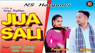 JIja Sali ! #haryanvisong2025#Singer-Narender Chawariya &Miss Sweeti #Payal Suk & Vicky #