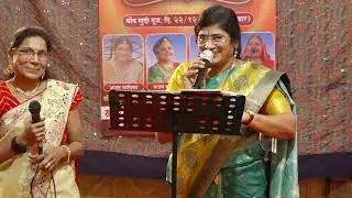 Bhajan sandhya