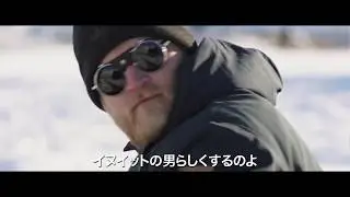 北極に位置する世界一大きな島＜グリーンランド＞を舞台にした『北の果ての小さな村で』予告