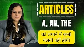 Articles in English Grammar | A, An & The | Complete Guide with Examples