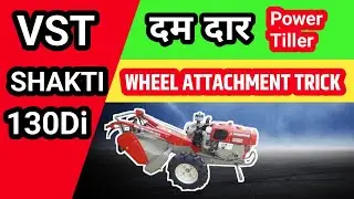 Vst Shakti 130 di Power Tiller Attachments @technical_gyan_m