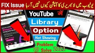 💯Fix YouTube library option not showing problem 2023| youtube ki library kaise nikale