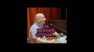 На сякий случай #пассивныйдоход #удалёнка #мотивация стратегиязаработка #сатья
